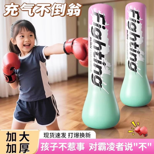 礼物 儿童拳击柱不倒翁拳击玩具小孩家用反应训练工具器材2025新款