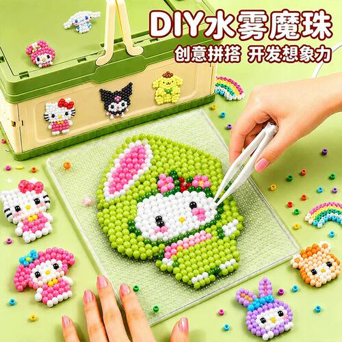 神奇水雾魔珠手工diy材料包玩具