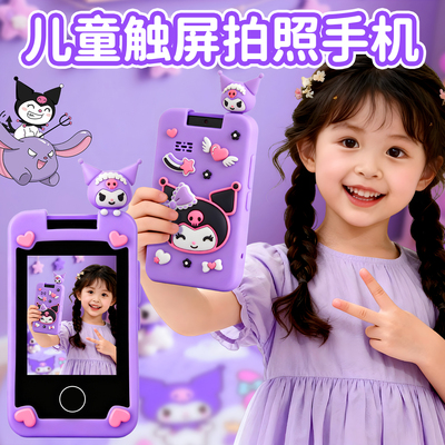 【多功能升级款】拍照手机