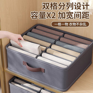 子折叠储物盒 收纳箱家用收纳盒衣服整理盒布艺衣柜分层神器衣物裤
