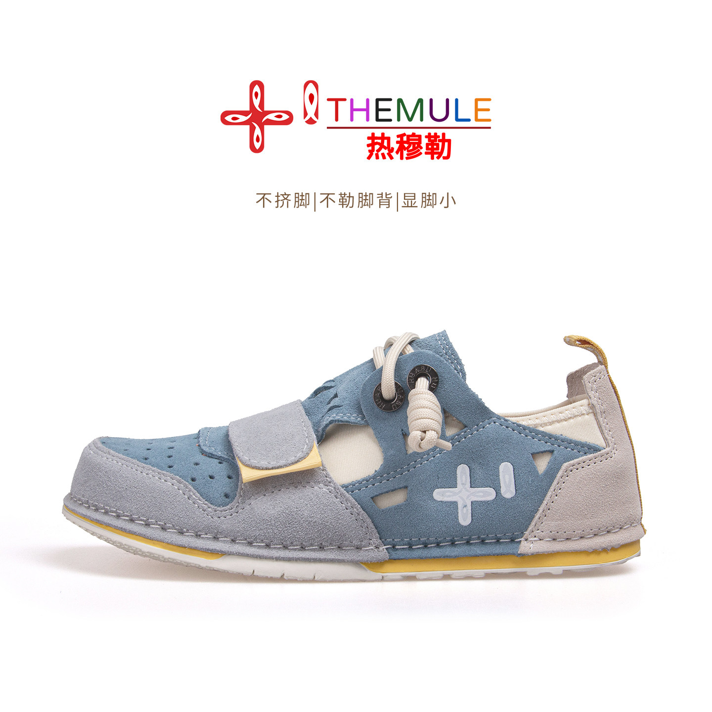 THEMULE宽胖脚鞋男丑萌女鞋真皮魔术贴大头鞋夏季镂空平底休闲