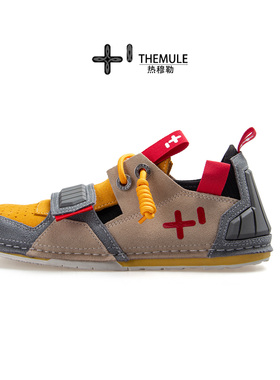 THEMULE韩版丑萌鞋显脚小女拼色男士宽版大头鞋机能风休闲板鞋潮
