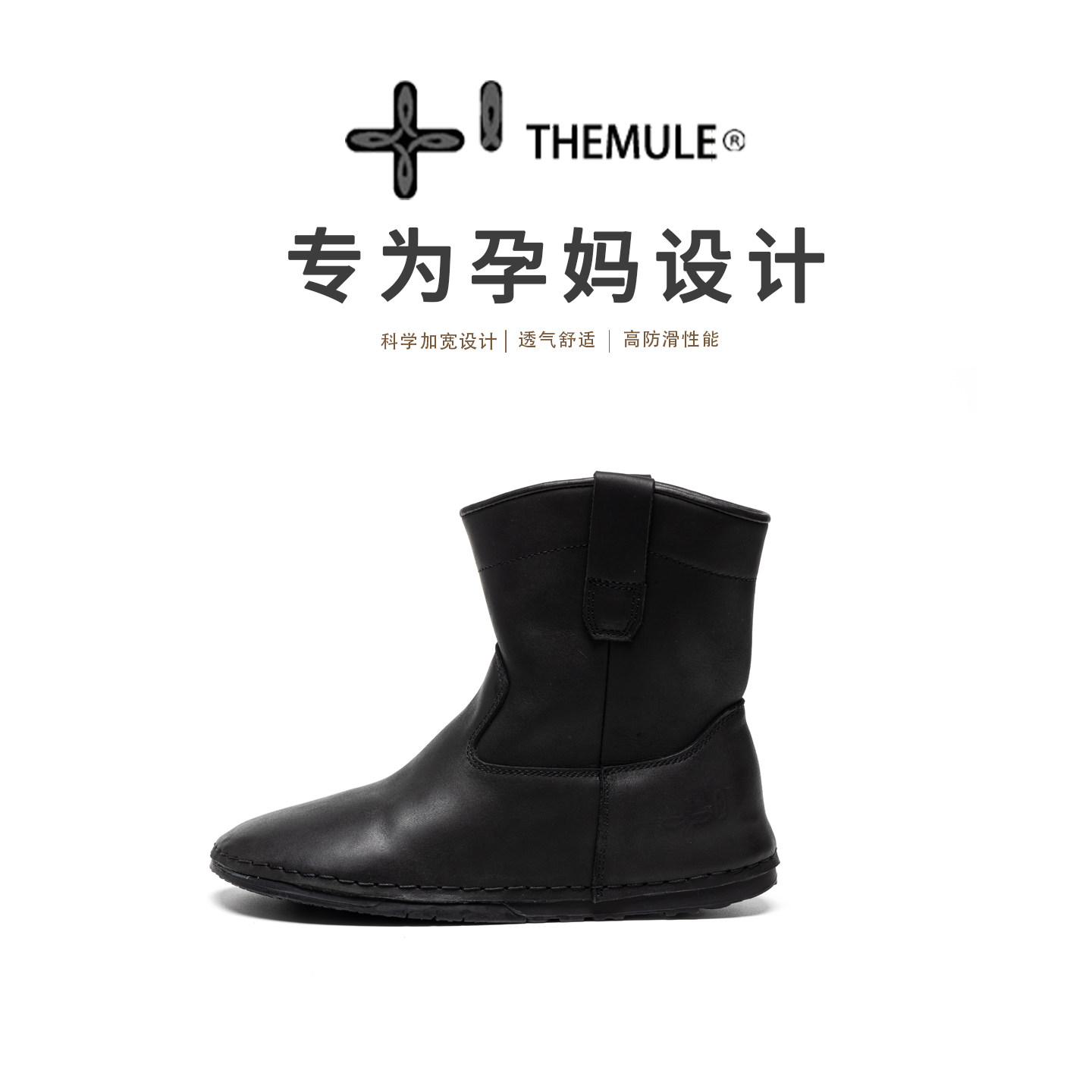 THEMULE勃肯丑萌鞋女加绒中筒靴一脚蹬宽楦孕妇鞋冬季保暖靴真皮,女鞋,时尚雪地靴,淘宝优惠券,粉丝福利购,淘宝优惠卷