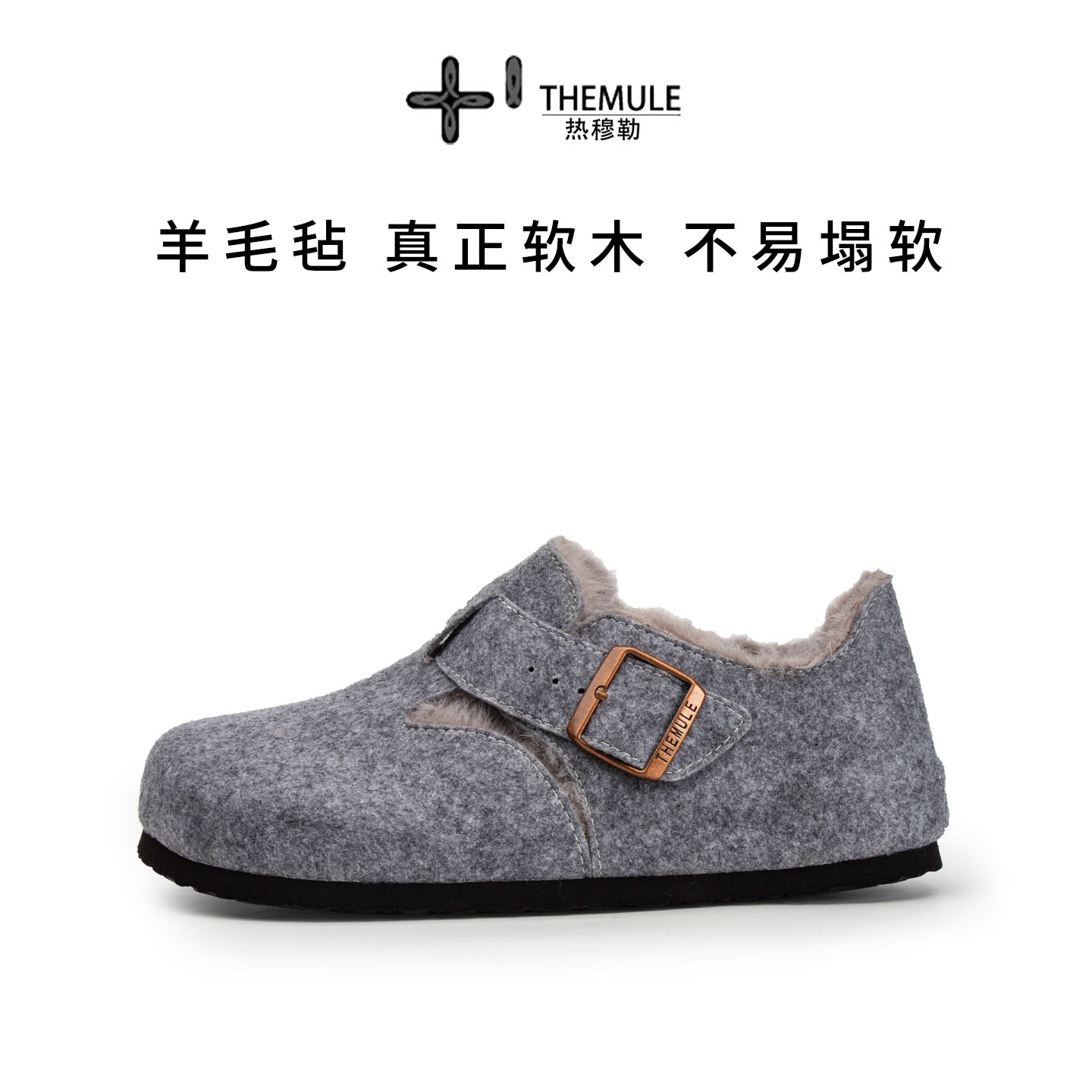 谁懂啊！鞋型是那种宽宽的勃肯鞋