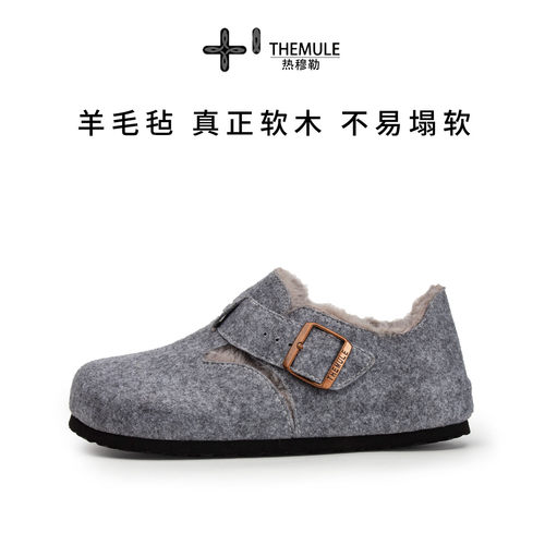 谁懂啊！鞋型是那种宽宽的勃肯鞋