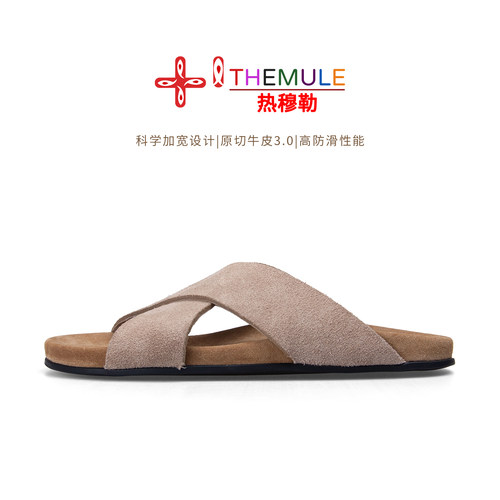 勃肯鞋老钱风牛皮厚底防滑一字拖