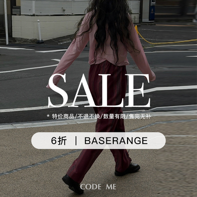 【SALE】Baserange秋冬打折合集