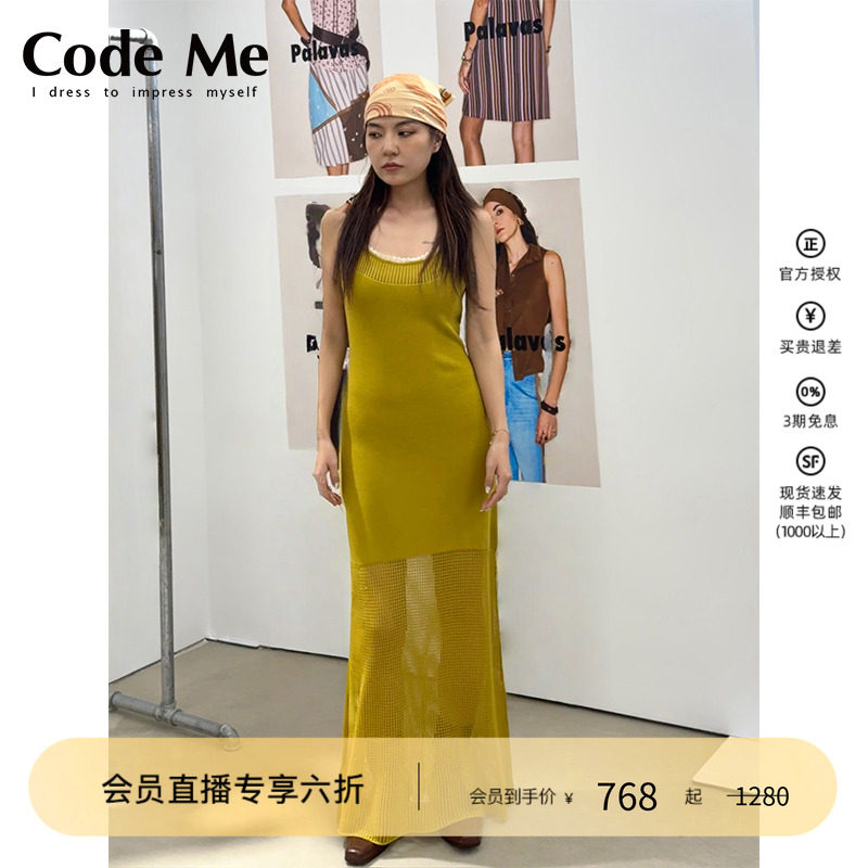 Palavas伊比利亚浮光连衣裙