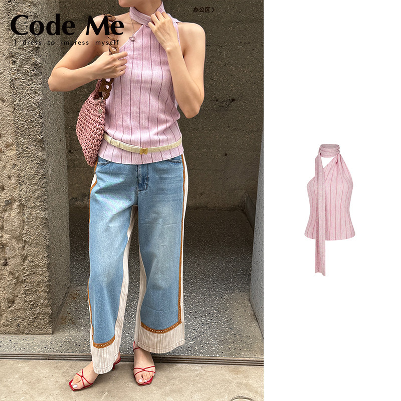 Palavas晨间丝雾针织吊带