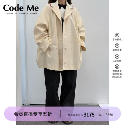 【5折】Cordera国内现货外套