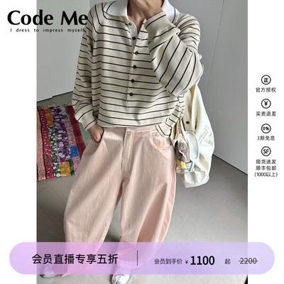 Cordera条纹polo上衣