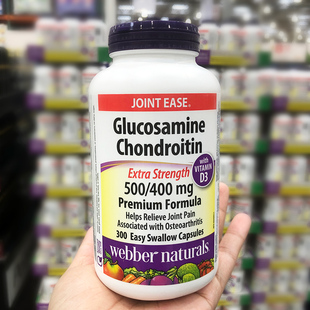 加拿大原装进口Webber天然伟博氨糖软骨素韦博维骨力300粒韦伯