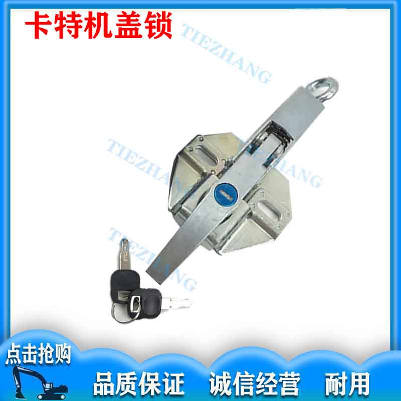 日立挖掘机日立70/60后盖锁后备箱发动机罩盖引擎机盖锁挖机配件