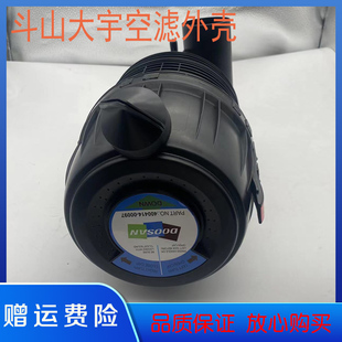 斗山大宇挖掘机DX55 9C空气滤芯总成空滤外壳后盖滤清器