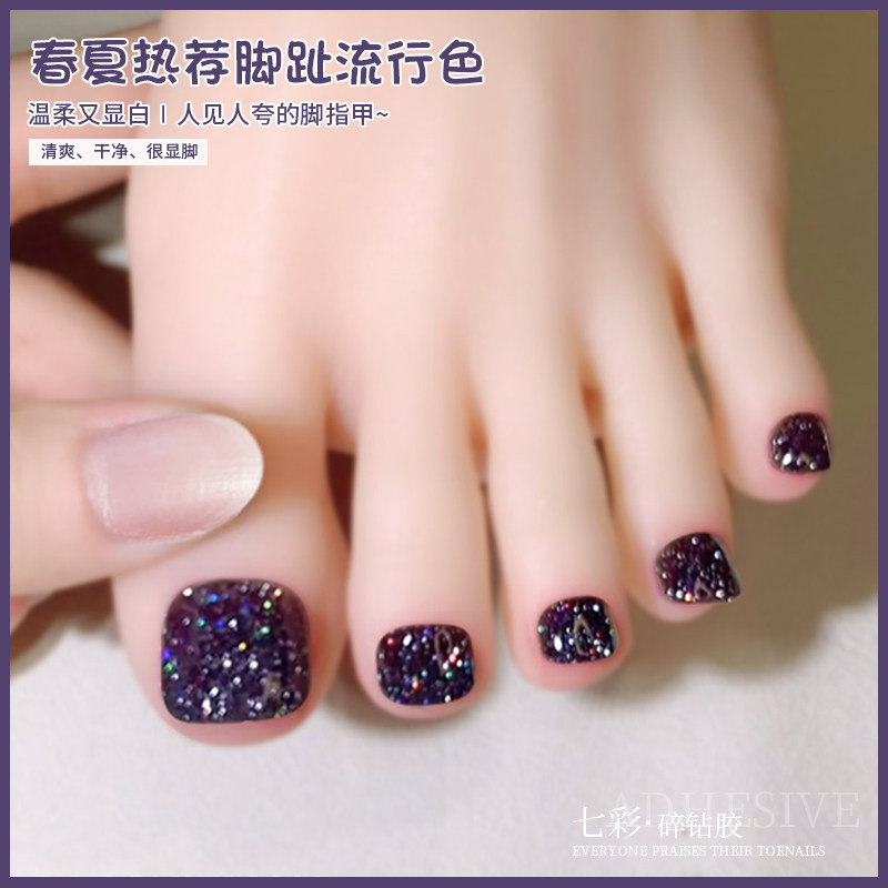 网红脚趾指甲油胶2025年新款爆闪七彩蹦迪碎钻胶流行色美甲店专用