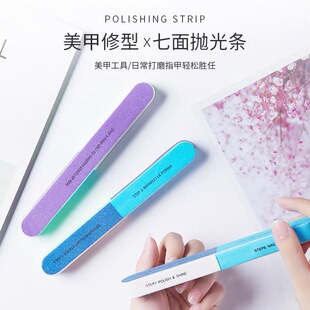 修指甲挫条专用工具海绵磨砂条美甲搓条打磨条抛光条修型七面可用