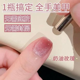 无需底胶封层懒人一步猫眼胶指甲油胶2025年新款五合一建构美甲胶