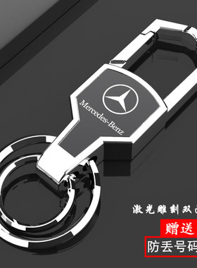 2024年新款钥匙扣男车标钥匙扣