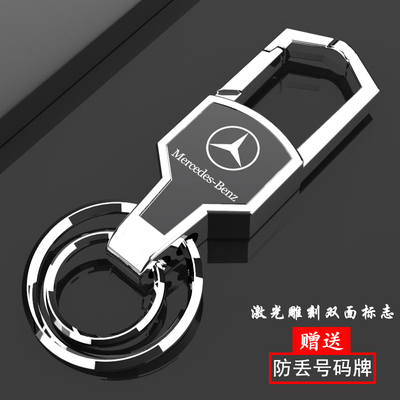 2024年新款钥匙扣男车标钥匙扣