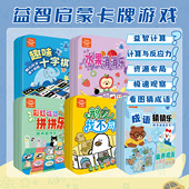 愚乐坊新款 儿童益智桌游卡牌亲子互动游戏智力启蒙锻炼反应 铁盒装