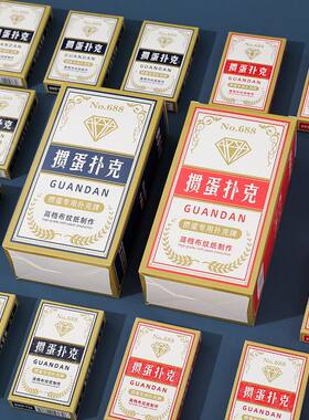 钻石掼蛋专用扑克牌批发整箱条100副高档太阳紫芯高质量扑克纸牌