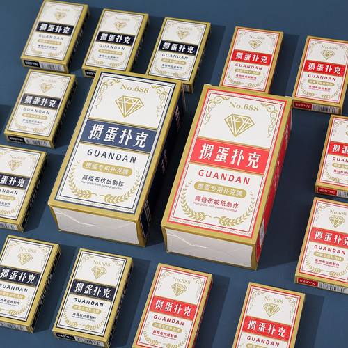 钻石掼蛋专用扑克牌批发整箱条100副高档太阳紫芯高质量扑克纸牌