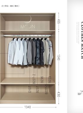MOON慕空间样板房衣帽间男士衬衫合集衣服摆件家居展厅装饰品道具