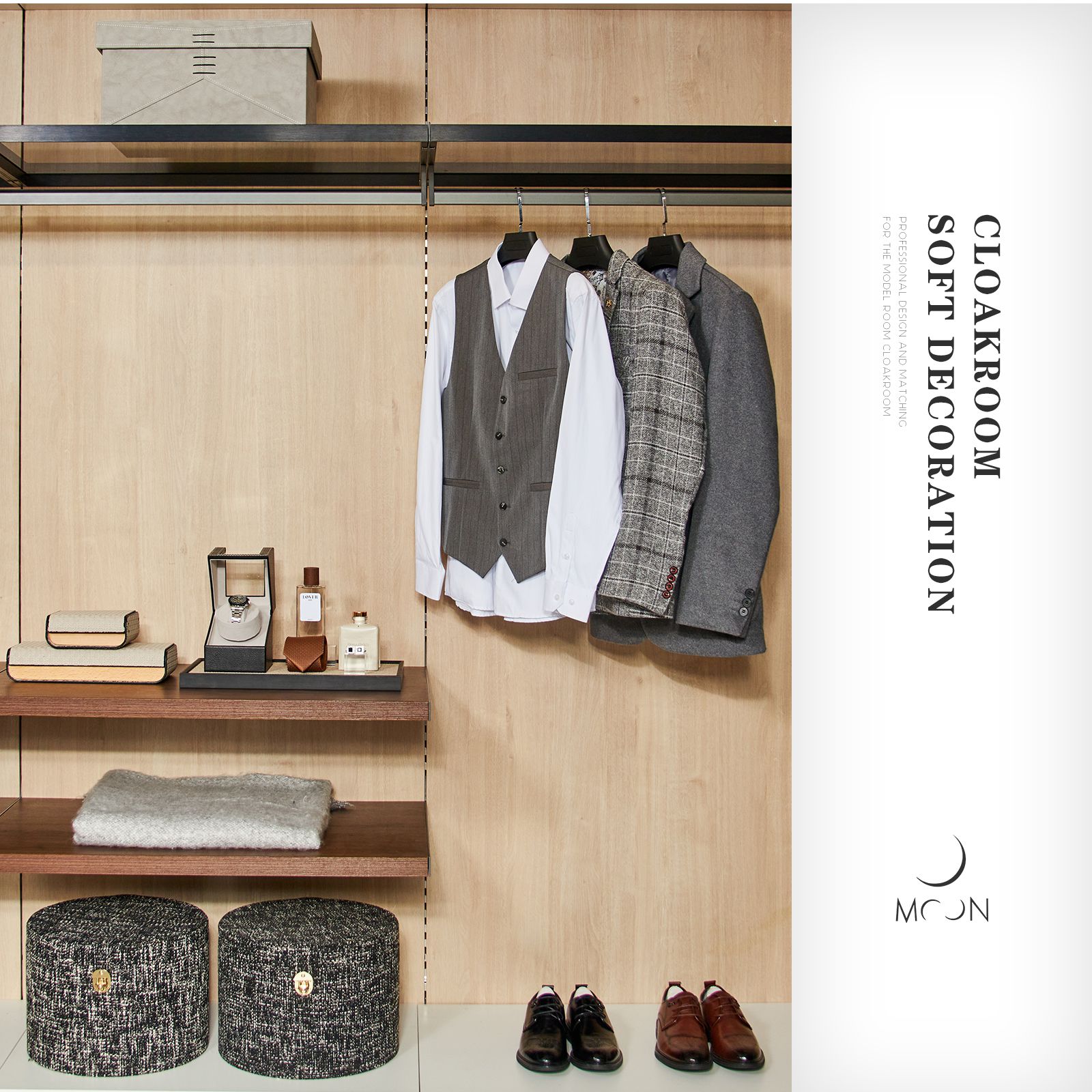 MOON慕空间样板房衣帽间男士衣帽间西服衬衫摆件展厅软装饰品道具