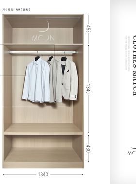 MOON慕空间现代简约样板房衣帽间男士西装衬衫衣服摆件道具装饰品