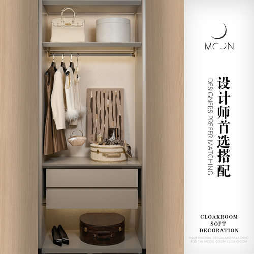 MOON慕空间样板房衣帽间摆件女士小香风马甲外套咖色系装饰品陈列