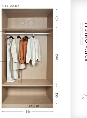 MOON慕空间样板房衣帽间女士衣柜衣服外套衬衫摆件软装饰品道具