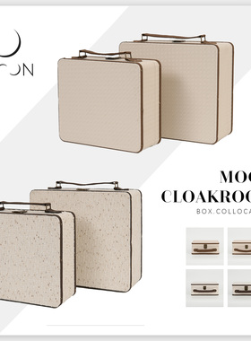 MOON慕空间样板房衣帽间摆件收纳盒行李箱软装饰品展厅售楼处道具