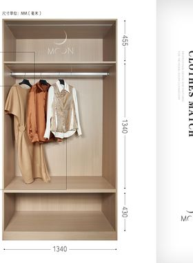 MOON慕空间新中式样板房衣帽间女士衣柜衣服马甲裙子外套摆件道具
