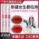 新疆口红笔唇线笔哑光易上色持久防水裸色系口红官方旗舰店正品
