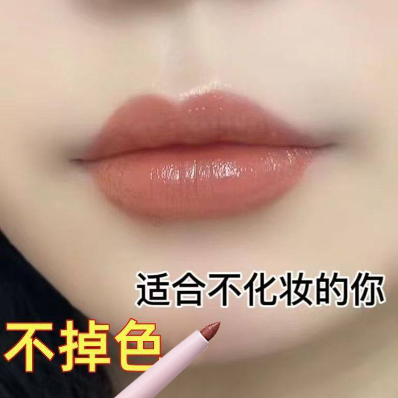 双头唇线笔唇刷肉桂色防水持久不掉色二合一口红嘴唇笔裸咖奶茶色