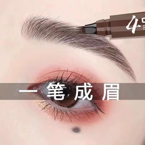 【官方正品】四叉水眉笔防水持久不脱色根根分明女野生眉懒人画眉