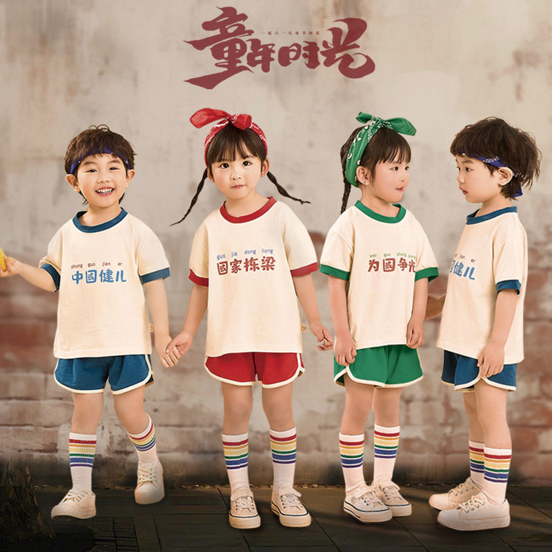 六一儿童表演服装怀旧风复古短袖背心套装幼儿园毕业照服啦啦队服