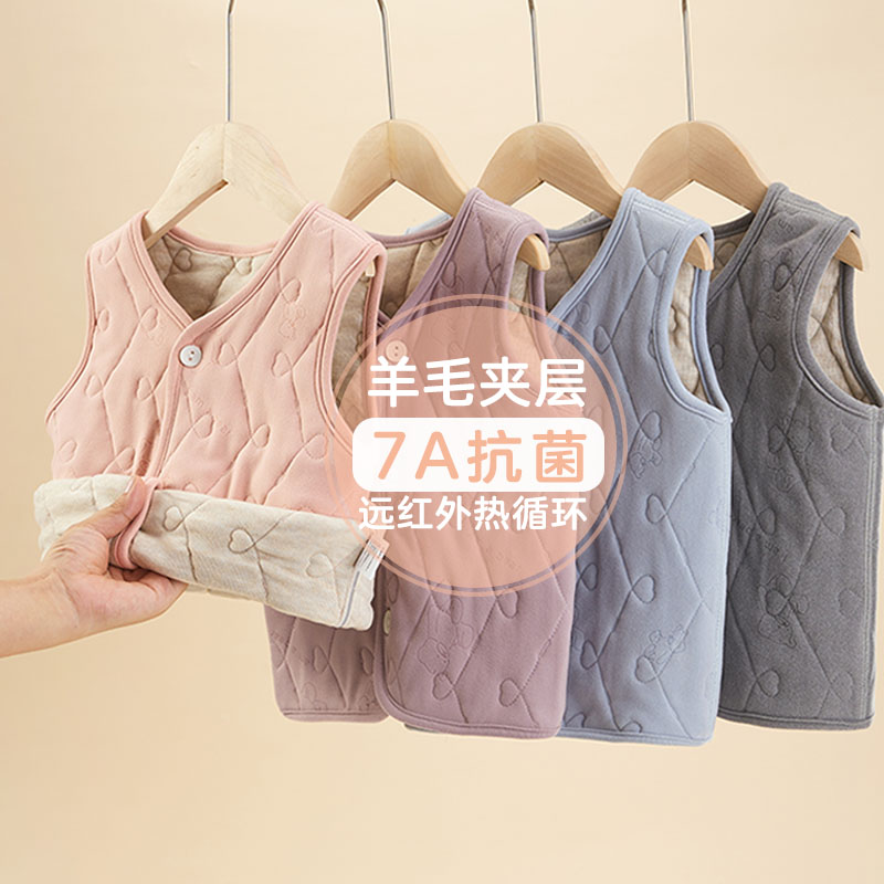 男女宝宝夹棉加厚马甲内穿背心