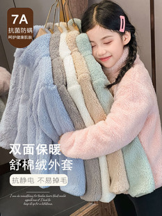 儿童外套珊瑚绒男童女童长毛绒双面绒宝宝秋冬加绒上衣保暖亲子装