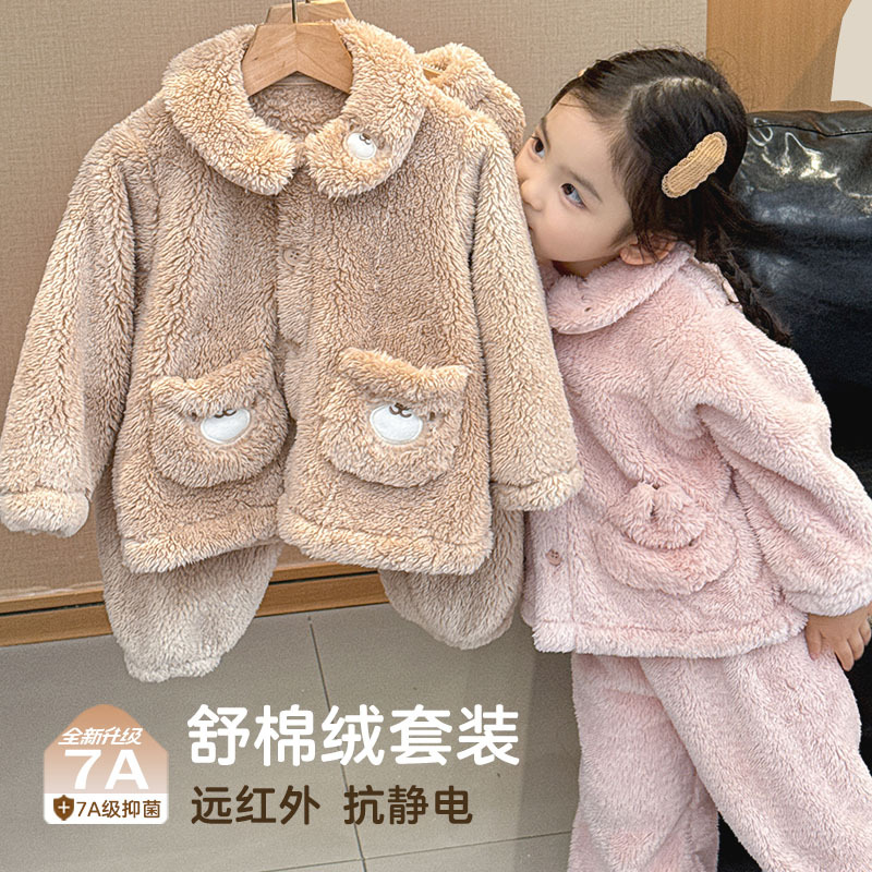 儿童睡衣家居服套装加绒加厚冬