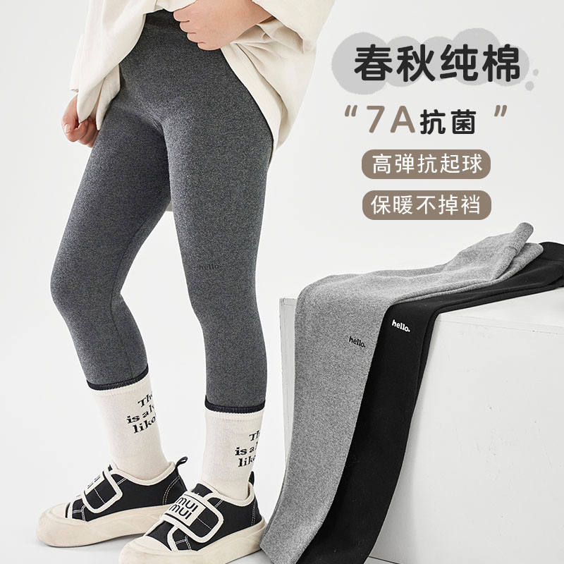 女童打底裤儿童秋装纯棉秋季