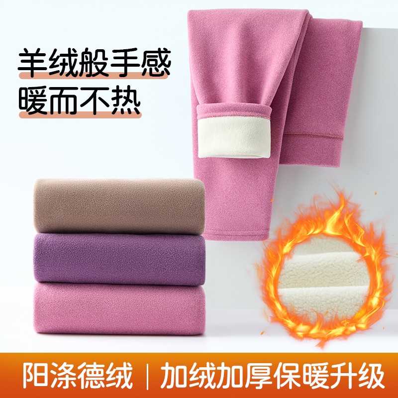 冬季德绒加绒舒适紧身弹力内穿加厚保暖裤大码打底裤女