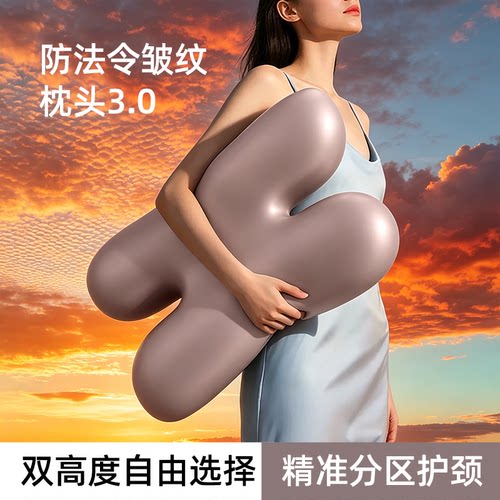 【不压脸美容枕】2026全新升级款