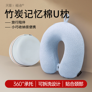 记忆棉护脖子u型枕护颈枕脖枕颈椎枕旅行枕飞机枕头u形午睡靠枕