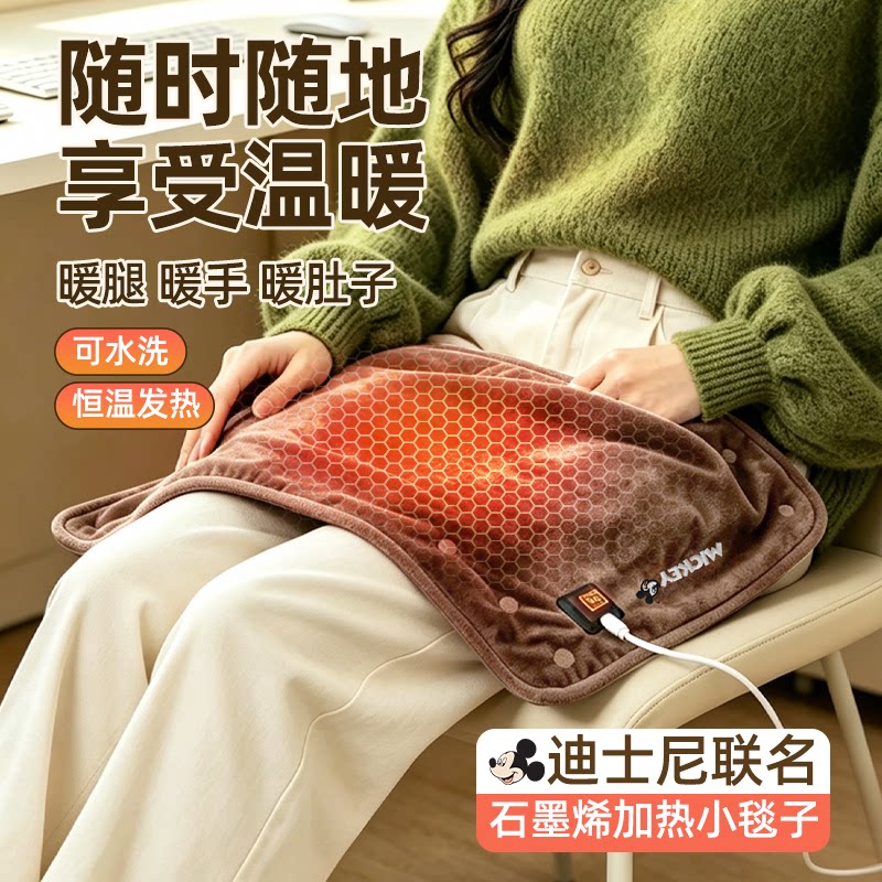 冬季电热毯保暖usb车载图片