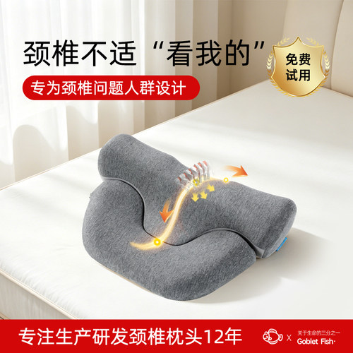 【颈椎专用枕头】艾草热敷牵引枕