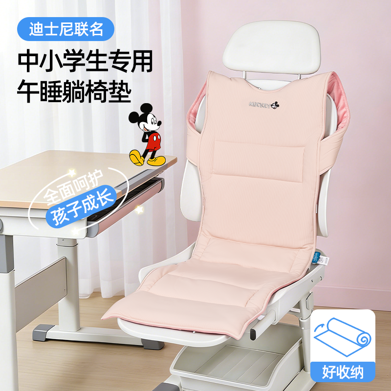 中小学生教室新式课桌椅午睡垫躺睡垫专用单人午休垫便携可折叠垫