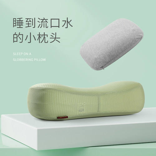 办公室小学生趴着桌上午睡神器