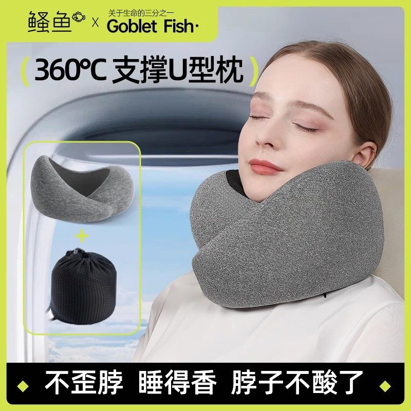 护颈椎枕U型枕旅游坐火车脖子靠枕飞机旅行枕头长途便携睡觉神器