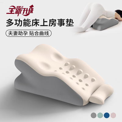 夫妻行房趴趴枕体位垫高腰靠枕